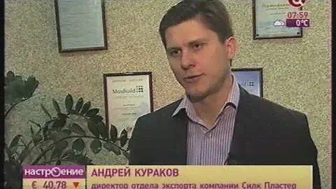Декоративная штукатурка (жидкие обои) SILK PLASTER