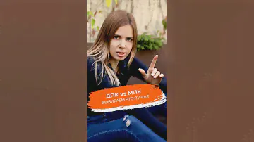 ДПК или МПК - какой материал выбрать для террасы?