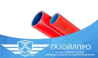 Защитные ПНД трубы Эколайн для защиты кабеля