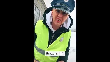 Эстония полиция 😁😁