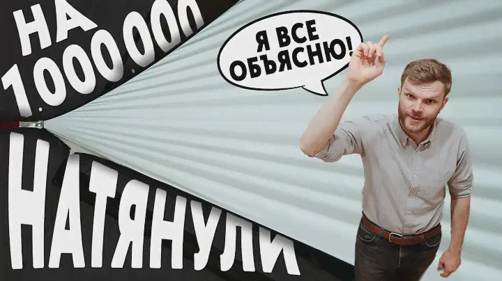 Премиальный НАТЯЖНОЙ ПОТОЛОК. Подробные цены и конструктив.