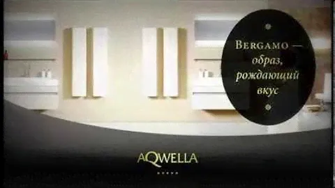 комплект мебели BERGAMO. Серия Aqwella "5 Звезд"
